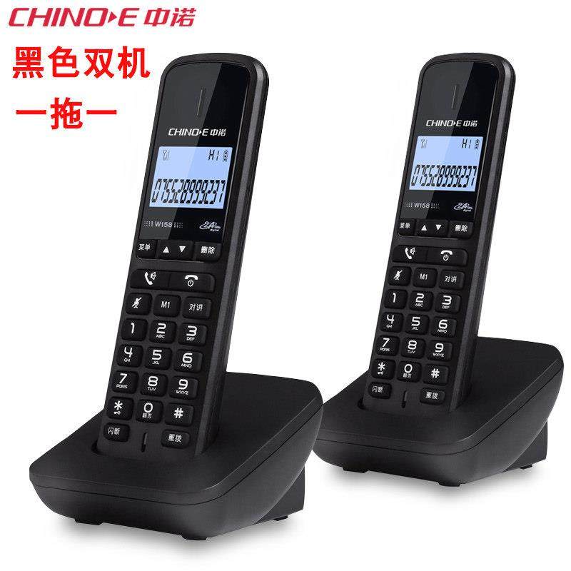 中诺W158 数字无绳电话机无线座机办公子母机单机 固定家用座机