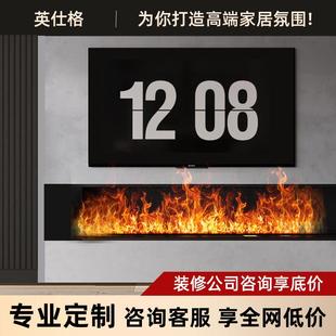 火焰氛围灯壁炉仿真火嵌入式加湿器电视柜3d雾化壁炉装饰客厅火焰