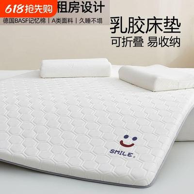 归聚四季乳胶床垫软垫家用床褥垫榻榻米垫子单人租房专用隔脏垫被