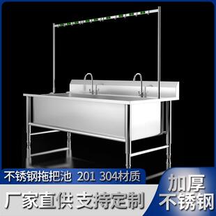 拖把拖布墩布池304不锈钢水池水槽家用商用卫生间阳台洗物污水池