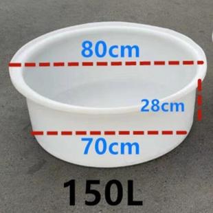 塑料水桶牛筋料100升圆桶150升矮桶200升鱼桶虾桶家用食品级加厚
