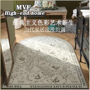 入户门地垫pvc可擦免洗轻奢高级复古进门垫子脚垫皮革地毯可裁剪