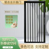 金刚网纱门帘入户折叠纱门防蚊门帘推拉式 伸缩折叠单门通风阳台们