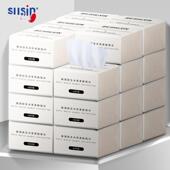 舒心纸巾家庭实惠全盒原木餐巾纸大软厕纸婴儿纸巾