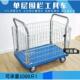 手推车 物流围栏手推车 搬运车 快递网框推车 网架车