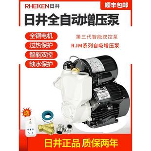 增压泵全自动家用自来水冷热水自吸泵高层水井抽水机水泵泵业