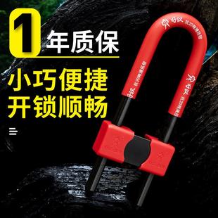 好汉锁办公室玻璃门锁防盗锁商铺U型锁门市店面插锁店铺长锁u形锁