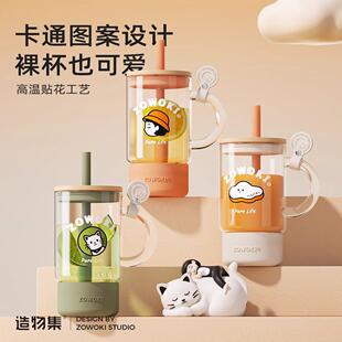 造物集夏季水杯大容量吸管杯女高颜值带把手玻璃杯新款办公室杯子
