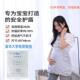 孕妇隔音服隔音垫隔音肚兜防辐射降噪音保护婴儿消音棉演唱会DIY