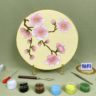 掐丝珐琅梅兰竹菊diy手工材料包国风景泰蓝非遗学生自制釉料工具