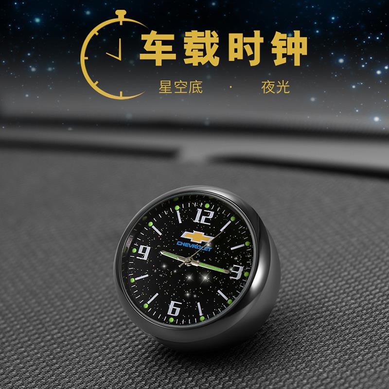防水耐高温车载时钟摩托车电动车自行车夜光石英电子表车用小表