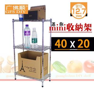 长40宽20厨房置物架夹缝架层架小型落地分层分隔免打孔家用迷你架