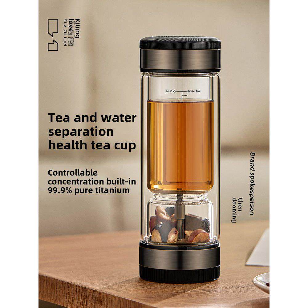 茶之恋养生茶杯男款茶水分离杯水杯男士泡茶高档抗菌玻璃杯子高端