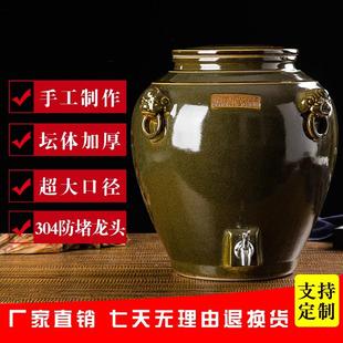 瓷酒缸泡白酒葡萄酒瓶仿古酒壶罐空酒坛 酒坛子土陶家用20斤50斤装