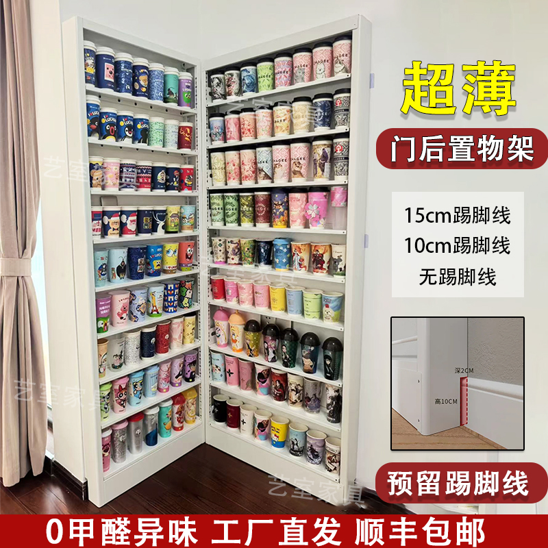 10CM深置物架多层收纳架超薄门后多功能落地置物架靠墙一体置物架