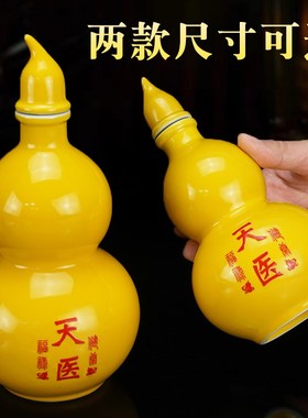 黄色陶瓷天医葫芦摆件入户门客厅玄关开盖空心卧室床W头桌面装饰