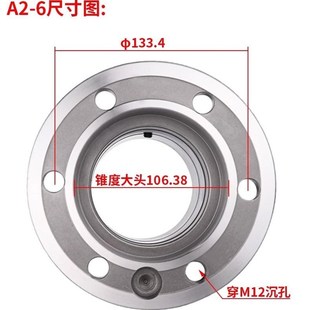 6法兰 数控车床夹头座 加长筒夹座后拉轴头64E0主轴头A2