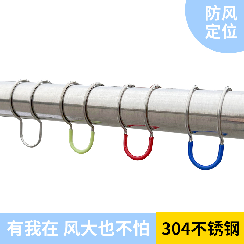 304不锈钢晾i衣防风扣衣架固定扣晾衣杆防滑室外晒衣服防风钩卡扣
