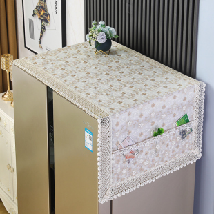 冰箱盖布双开门对开门冰箱巾防尘双D层蕾丝透气多用盖巾家用田园