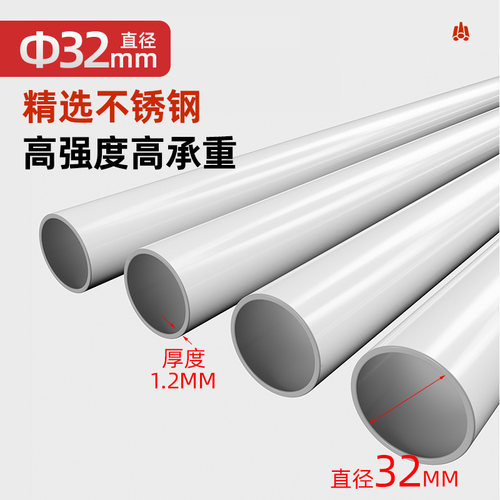 晾衣杆阳台顶装固定式白色32mm不锈钢晾衣架晒T衣杆家用一根单杆