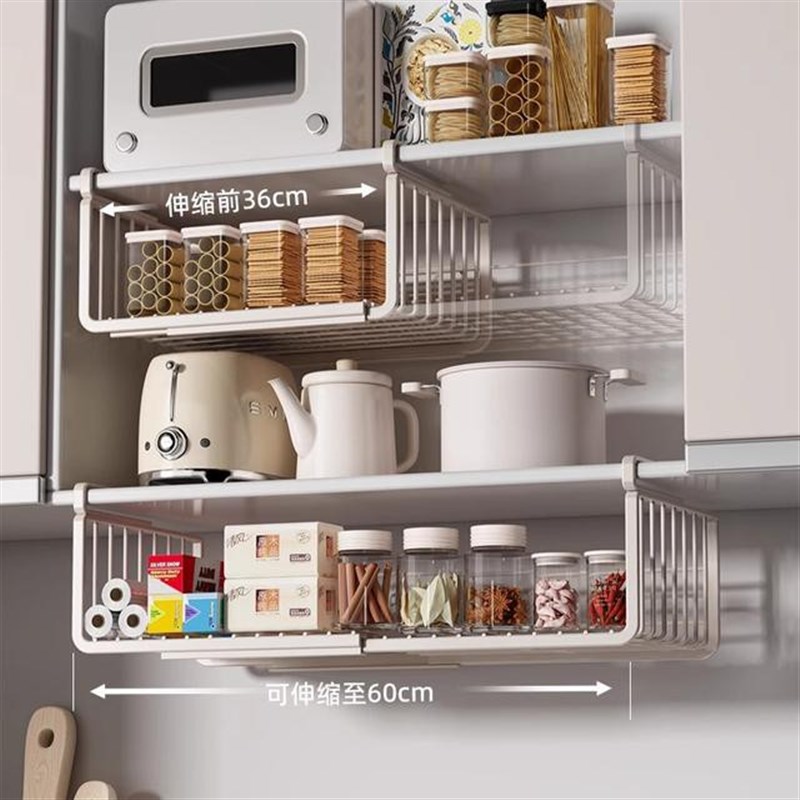 优勤厨房置物i架可伸缩悬挂分层调料挂架橱柜内吊柜