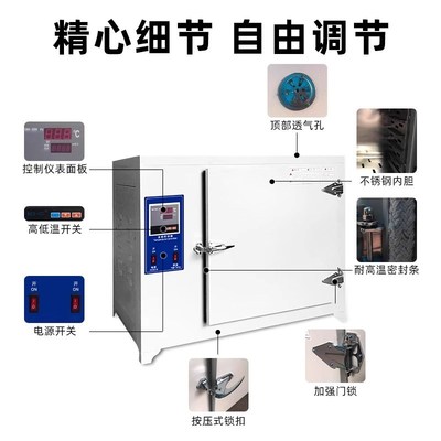 高温鼓风干燥箱实验m室电焊条烘烤箱500度600商用工业用电热恒