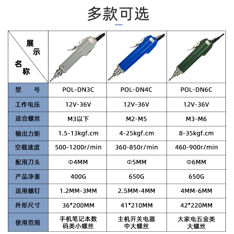 电批电动螺丝刀802大扭力u小型家用工业801迷你直柄螺丝批电起子