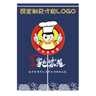 隔断p帘餐厅饭店防油烟布艺遮挡卫生间厕所半帘 定制厨房门帘日式
