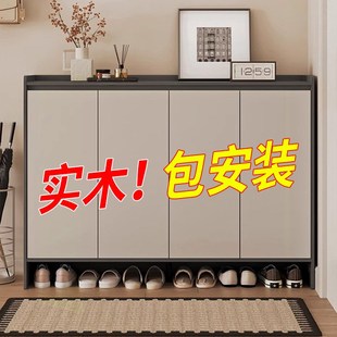 全实木鞋 柜2025新款 q家用爆款 入户门收纳储物柜大容量玄关阳台鞋