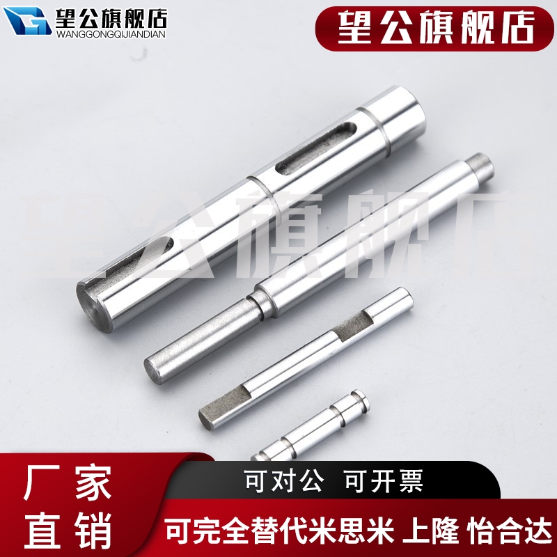 镀铬 光轴c加工i定制硬轴软轴车牀内外螺纹 车台阶 洗键槽 来图定