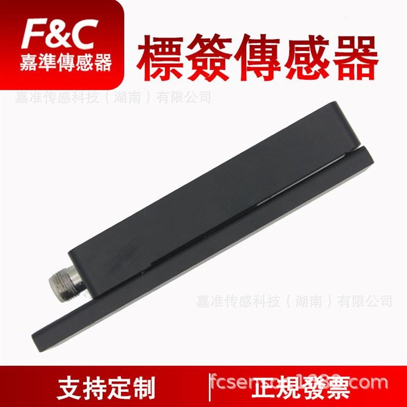 F&C厂c家 标签传感器系列标签缝检测槽形检测可检测透明标签