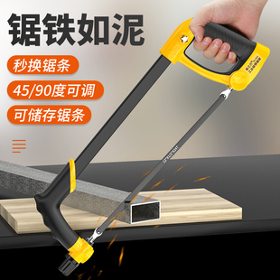 钢锯手锯锯子家用小型手持锯铁神器锯G弓手工锯锯条锯子架金属切