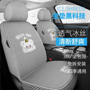通用汽车坐垫全v包围座套手编手工编织座椅套夏季 冰丝编织四季 凉