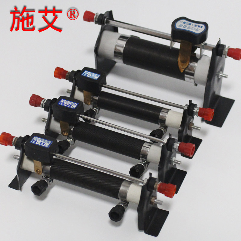 可调节滑动变阻器2020欧姆2教学仪器/实验器材