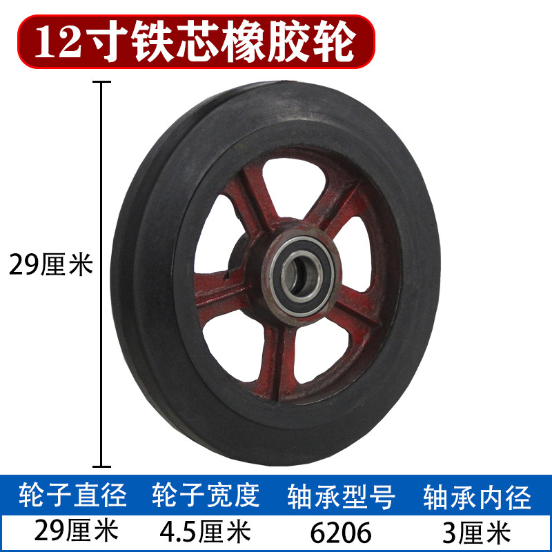10寸重型尼g龙轮脚轮8橡胶轮拖车平板手推车轮子轮胎12老虎车两轮,基础建材,脚轮/万向轮,淘宝优惠券,粉丝福利购,淘宝优惠卷