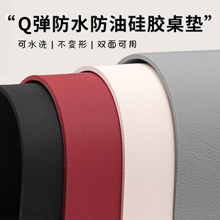 硅胶桌垫学生学习书桌垫电脑办公室桌面保护垫P防水防油餐定制桌