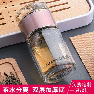 高档茶水分离杯办公室泡茶杯玻璃双层网红K男女士专用喝水杯子定
