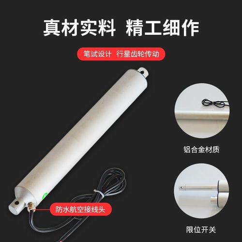 大推力笔式电动推杆12nV24V36V48V笔式驱动器大型直线伸缩杆YNT-0