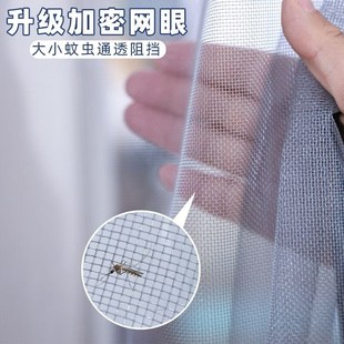 防蚊门帘隔断帘磁性纱门卧室房间家用店F铺商用磁吸纱窗夏2024新