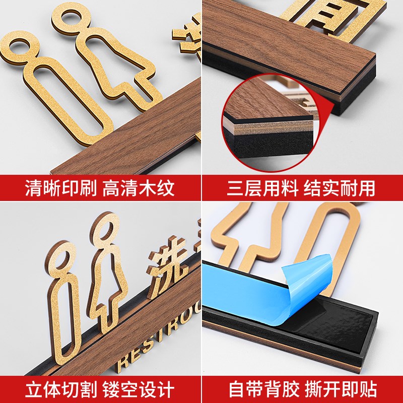 洗手间指示牌小心碰头小心地滑禁止吸烟标识标牌卫生间门牌定制便