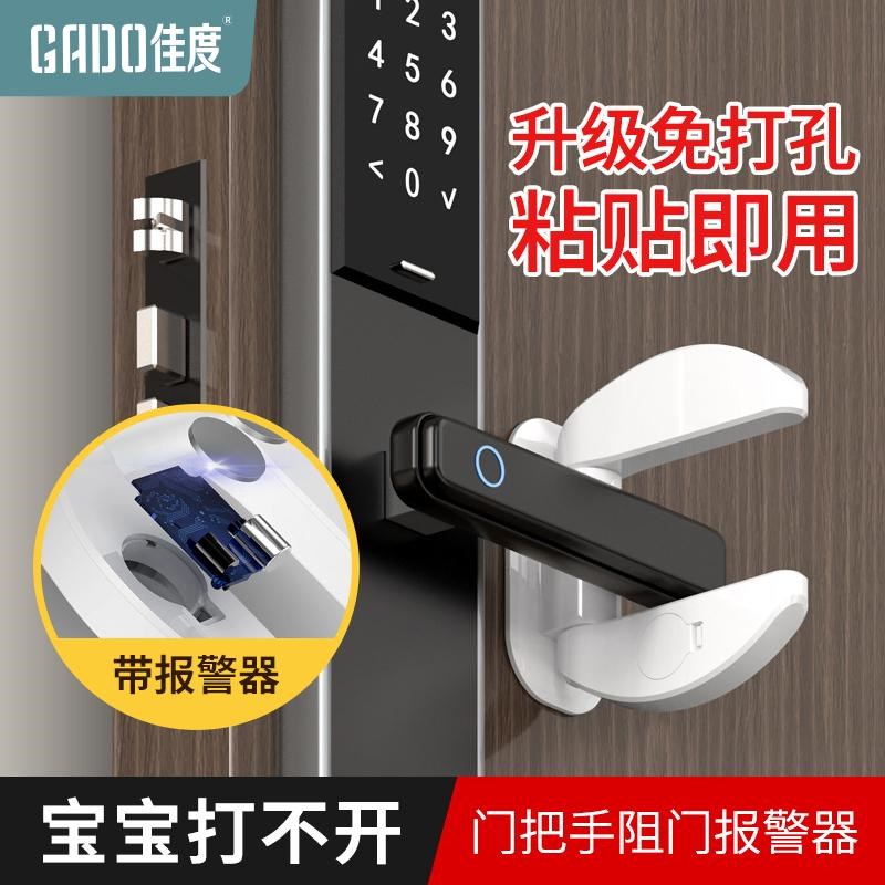 阻门器防盗儿童误开挡门器女生防骚扰神器报O警反锁器防宠物开门