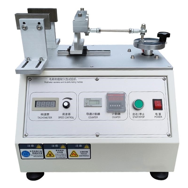 牙刷耐磨试验机 毛刷耐久寿命y摩擦检测 毛束摩擦疲劳试验机厂家