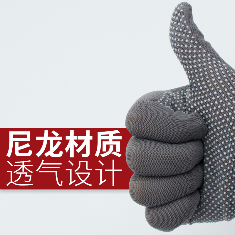 劳保耐磨手套防滑劳动工作薄款工业贴手透气M超薄干活尼龙贴手加