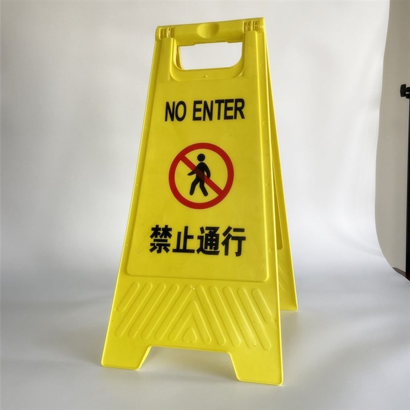 正在打扫请稍等警l示牌正在清洁小心地滑提示牌清洁卫生暂停使用