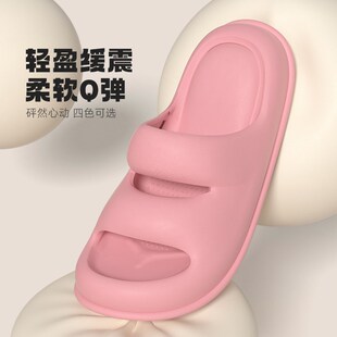 轻臣踩屎感拖鞋 室内居家用浴室洗澡防滑厚底凉 男女夏季 2025新C款