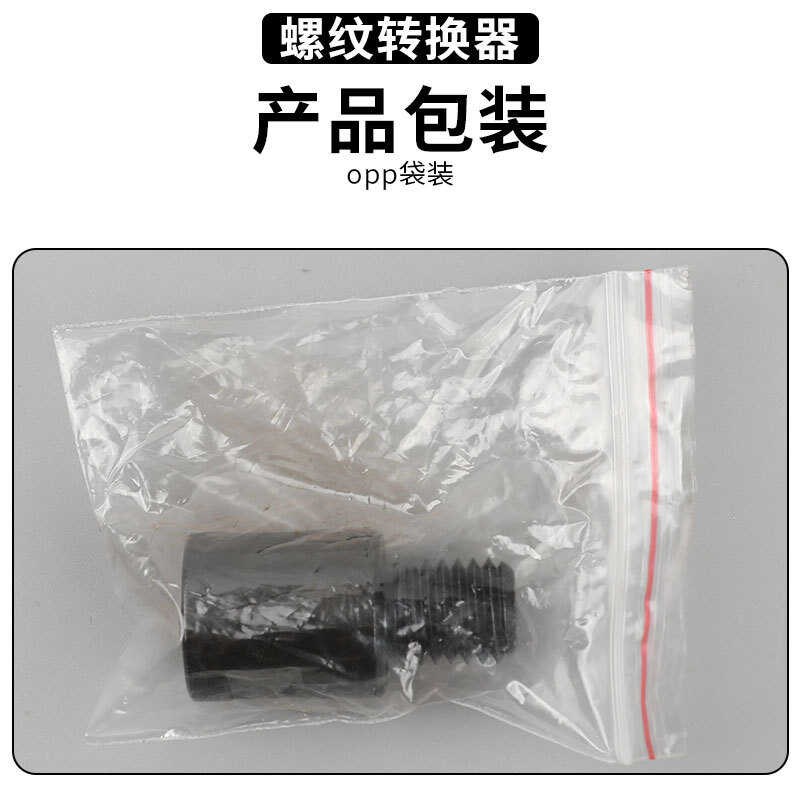 新款开孔器钻头转换接杆M10转M14转美式螺纹接头角磨X机配件转换