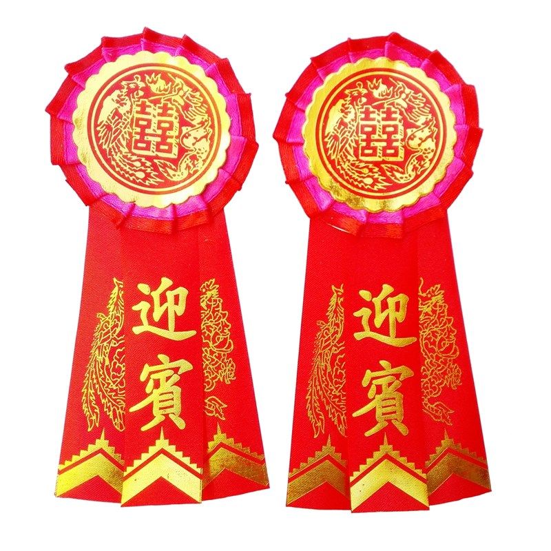 简易结婚婚庆婚礼开业开幕K迎宾胸牌胸花包邮