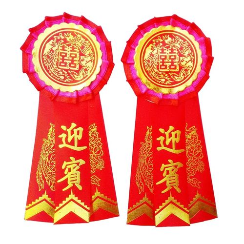 简易结婚婚庆婚礼开业开幕K迎宾胸牌胸花包邮