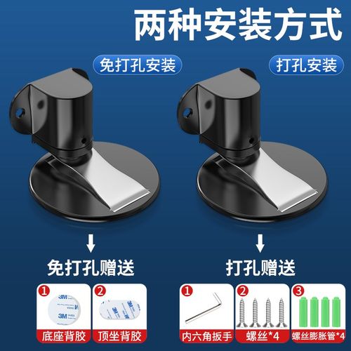 门吸免打孔地吸强磁n门碰防撞门挡器门阻器卫生间新款防风门阻神