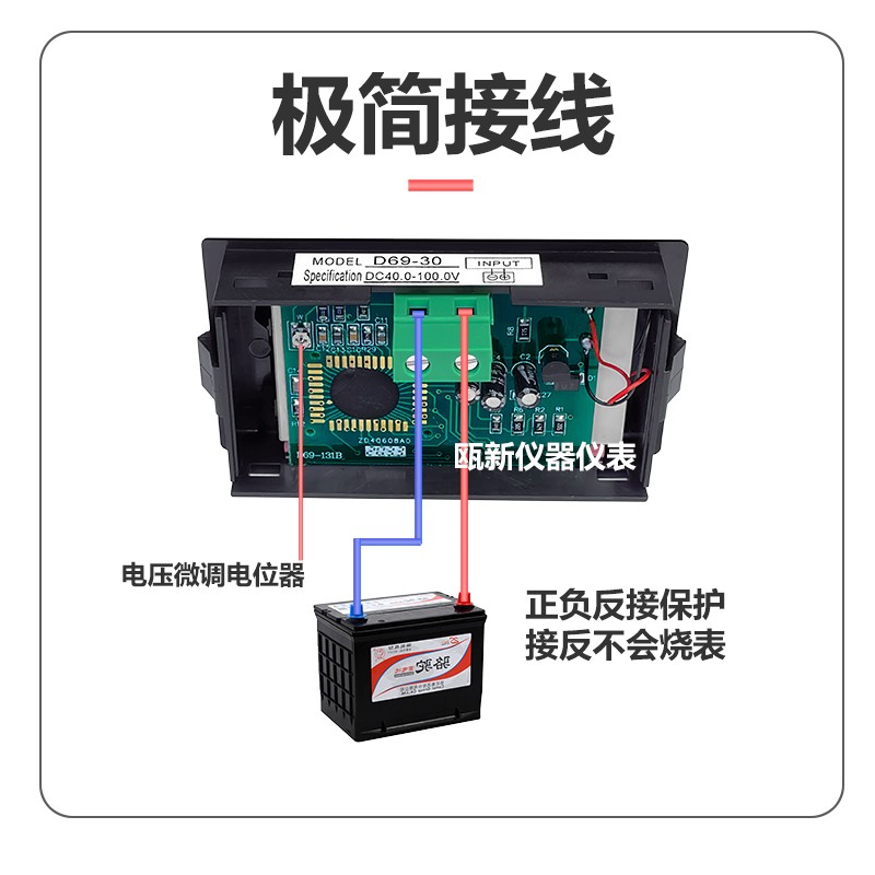 DC12v2d4v72v100v直流数显电压表液晶数字显示电压表头两线D69-30